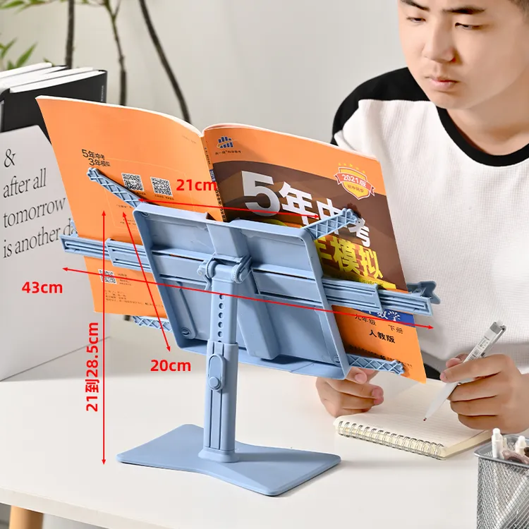 书架可升降阅读架多功能可调节书立书架桌面写作业看书固定支架