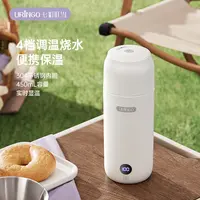 七彩叮当烧水杯便携式烧水壶泡奶电热水杯加热保温杯旅行电热水壶