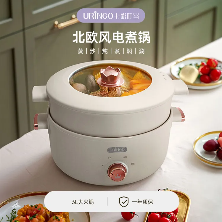 七彩叮当双层电煮锅电炒锅煎炒蒸炖多功能一体电热锅蒸煮不粘电锅