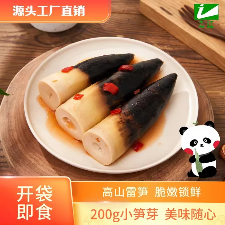 之江【夏日活动】-网红手剥笋小笋芽200g微辣开袋即食鲜嫩爽口鲜香