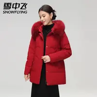 雪中飞2025冬新款妈妈款短款羽绒服女连帽狐狸毛领纯色简约中国风