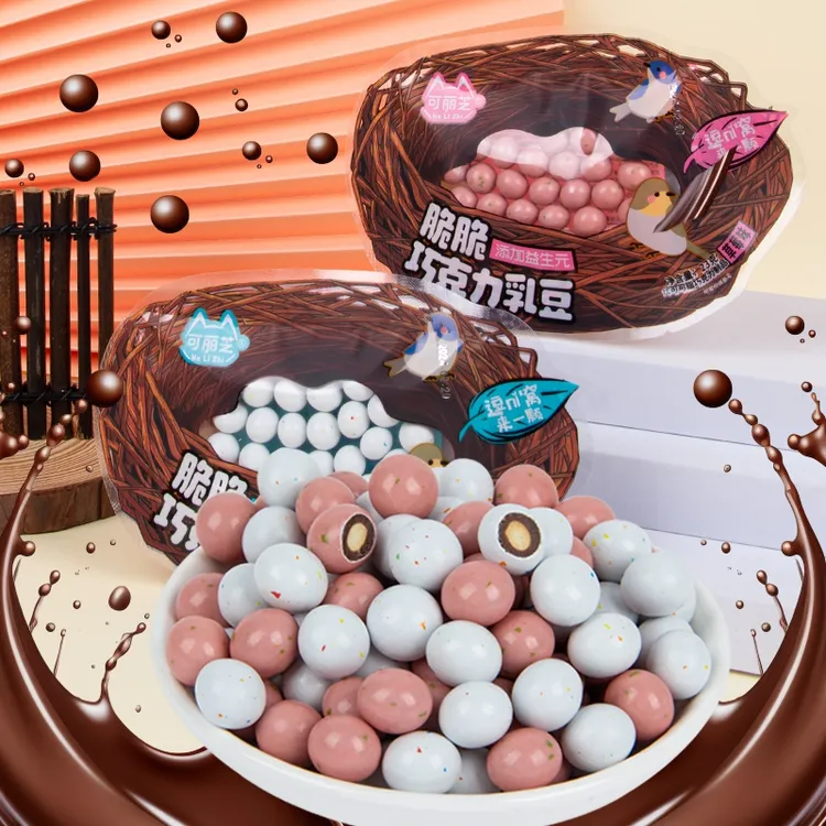 六一儿童网红可爱鸟巢零食牛奶草莓味脆皮夹心巧克力豆麦丽素糖果