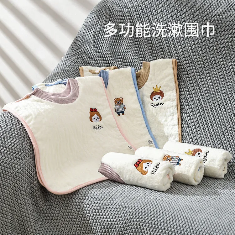 【婴儿洗漱巾】宝宝毛巾防水围嘴刷牙洗漱巾不湿衣幼儿洗脸围兜科学