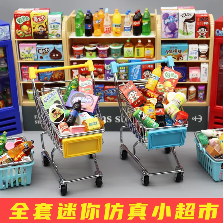 迷你小卖部仿真小超市货架饮料食玩零食小物品女孩过家家玩具礼物