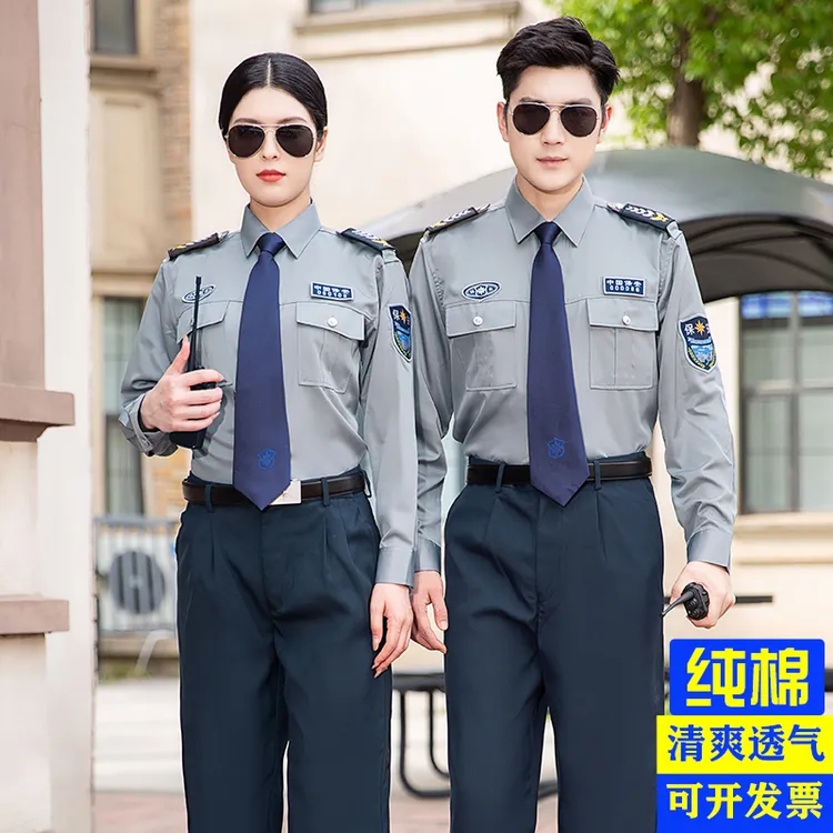 保安工作服2011新式保安服物业门卫夏装长袖衬衣夏季套装制服男女