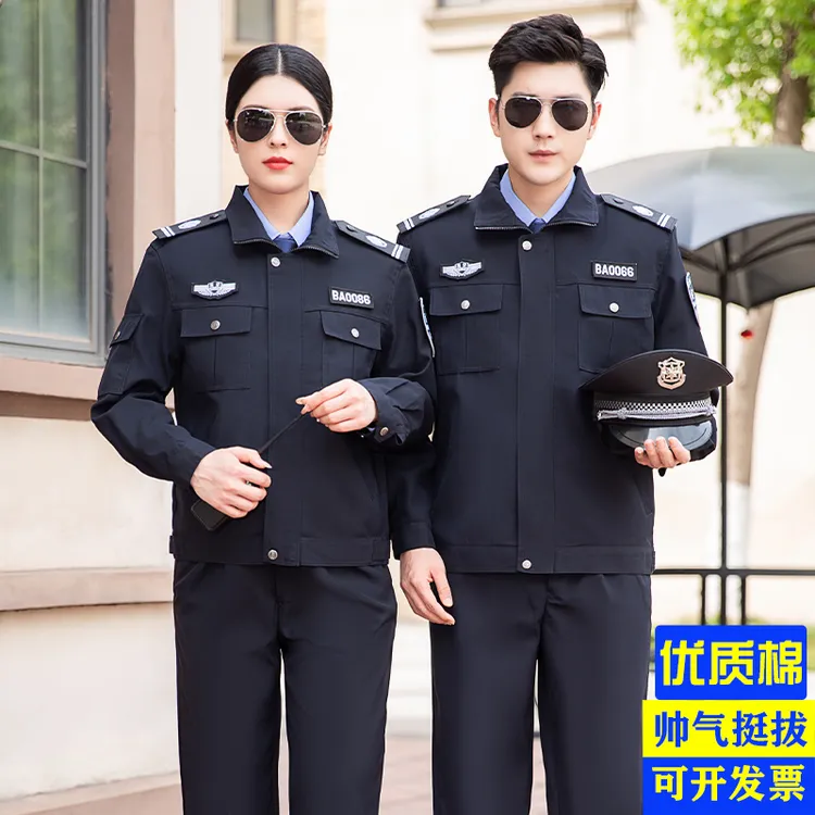 2011新式保安工作服春秋套装男保安服冬季服装物业制服执勤秋冬装