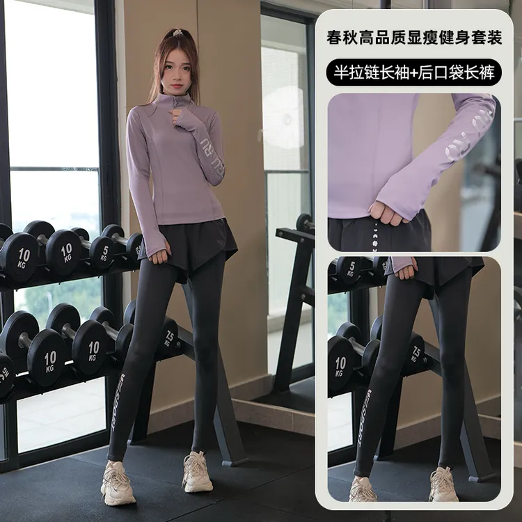 【MOMRUNING】春秋户外运动跑步服套装显瘦速干亲肤女长袖高弹修身