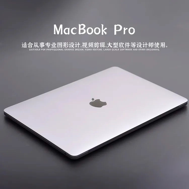 95新 Apple/苹果 笔记本电脑MacBookAirPro超薄商务办公i7游戏本