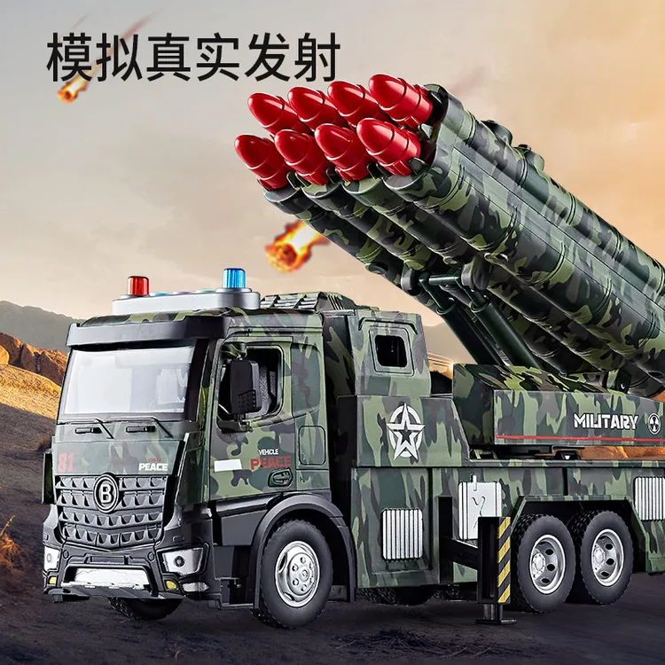 大号合金军装甲车模型东风炮火模型玩具摆件儿童惯性车7273