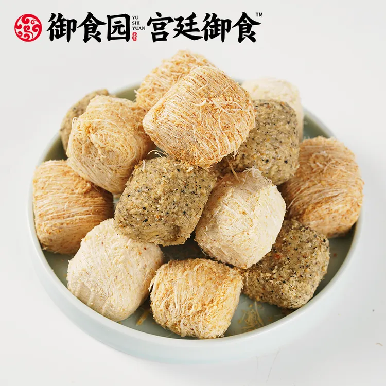 【御食园】龙须酥 精品盒装200g*1盒杏仁核桃芝麻原味可选