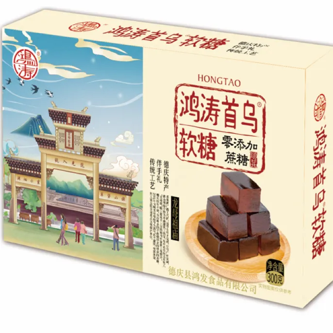 鸿涛首乌软糖（零添加蔗糖)（300g）