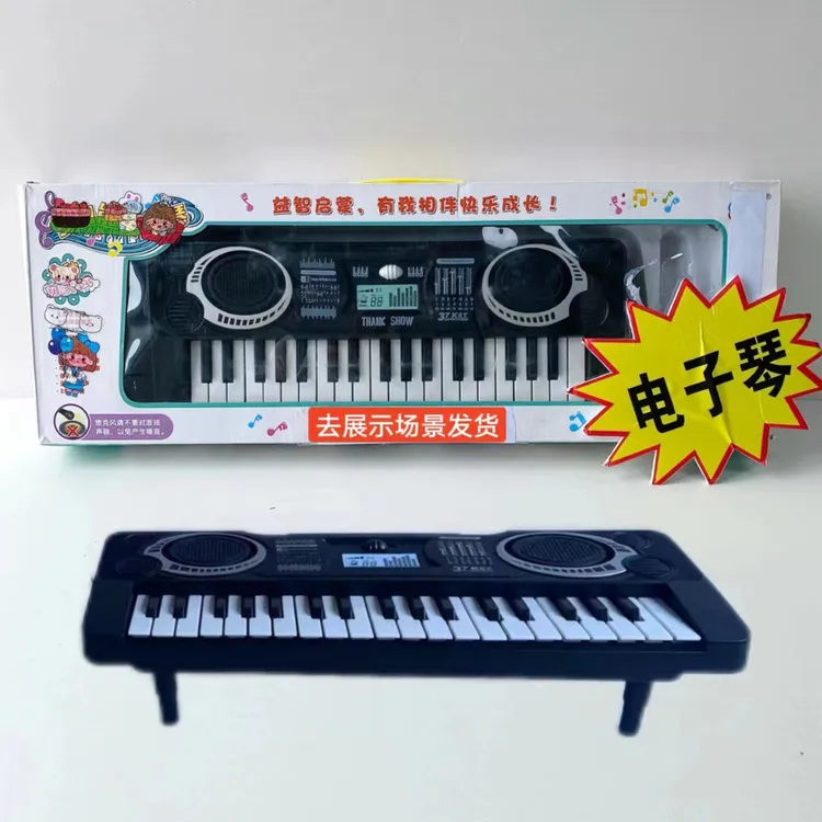 李子37键电子，琴初学者儿 去包装发货