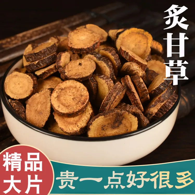 炙甘草 炙甘草汤原材内蒙黄皮千草妙 甘草干姜汤100克起