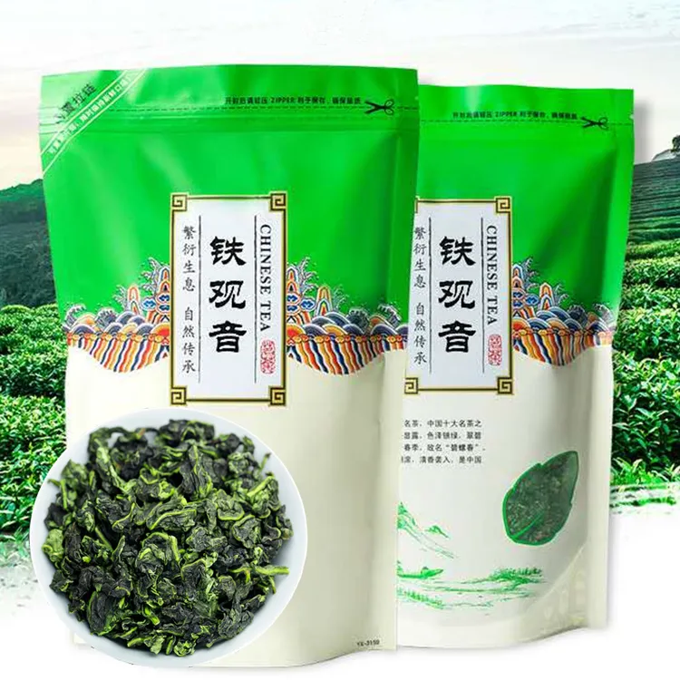 【兴癸】新茶安溪高山铁观音茶叶250g兰花香浓香型乌龙茶袋装
