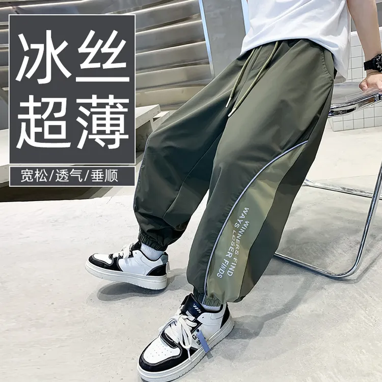 男童防蚊裤夏季薄款透气冰丝速干裤中大童2024新款儿童夏装运动裤