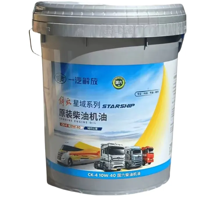一汽解放原厂壳牌星域10万国六机油CK级别