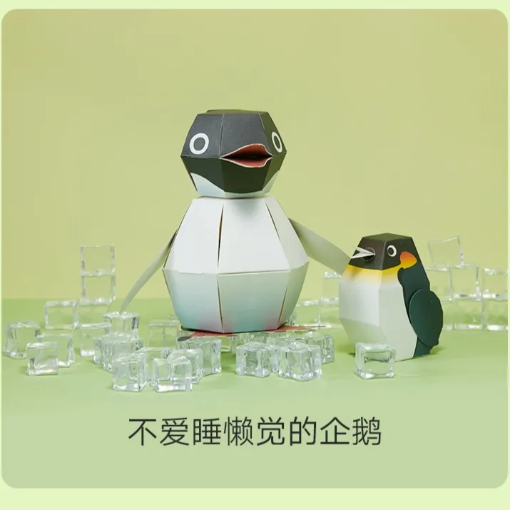 创意机关弹跳动态折纸立体动物手工DIY纸模型小玩具