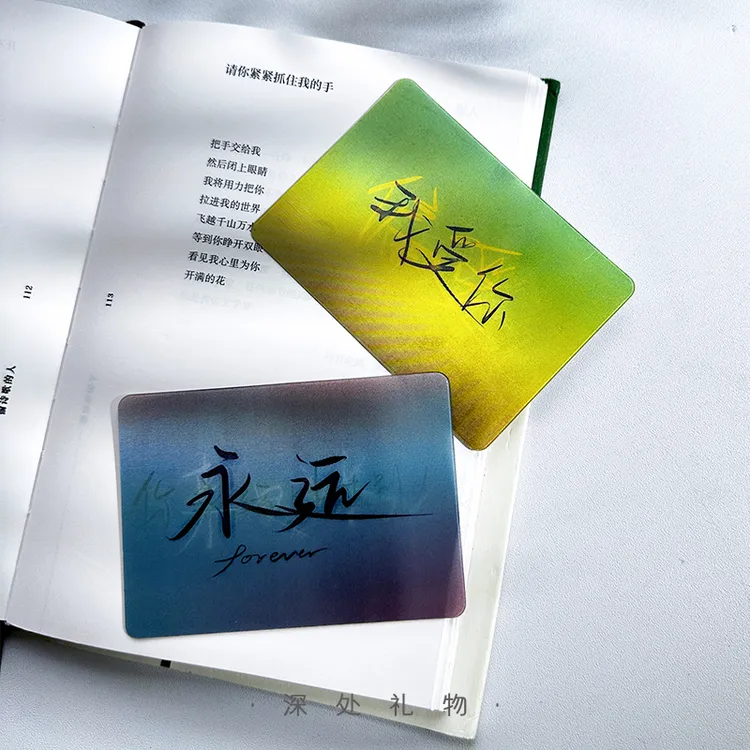 【偏爱与青春】创意动画光栅卡表白贺卡520七夕情人节礼物送女朋友