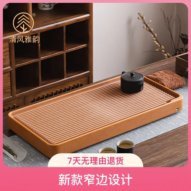 土豪金简约素盘德国轻奢电胶电木家用大号新中式干泡茶盘排水茶台