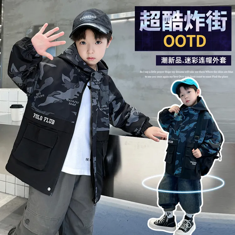 童装男童春秋外套2024新款儿童秋季风衣洋气夹克男孩派克服风衣