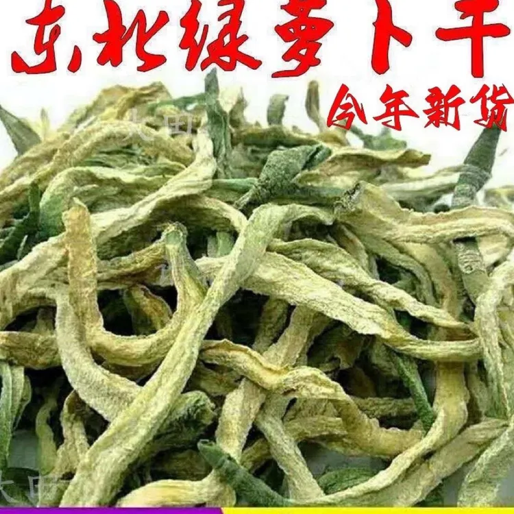 农家水果绿萝卜条