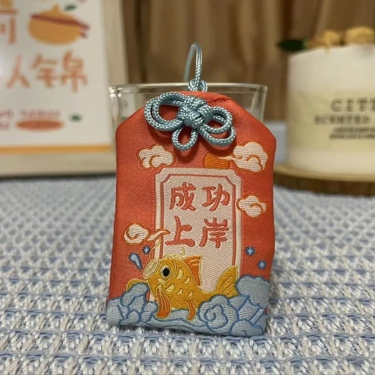 Dafan大梵.推荐_成功上岸 锦鲤护体御守 祈愿挂饰守护