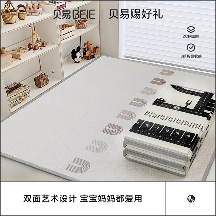 BEIE/贝易宝宝爬行垫可折叠加厚婴儿XPE布面爬爬垫无毒无味地垫子
