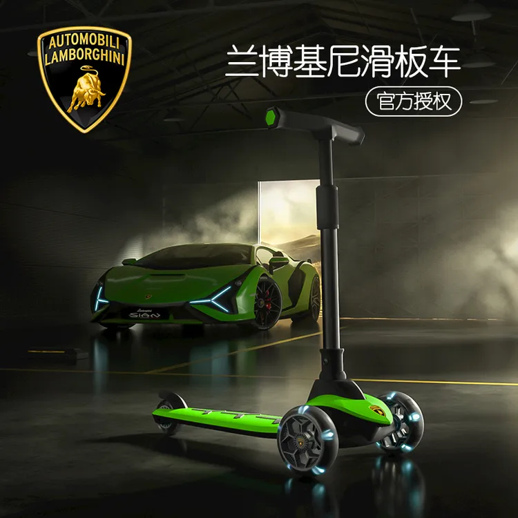 乐亲兰博基尼正版授权乐亲滑板车儿童款宝宝男孩女孩滑滑车