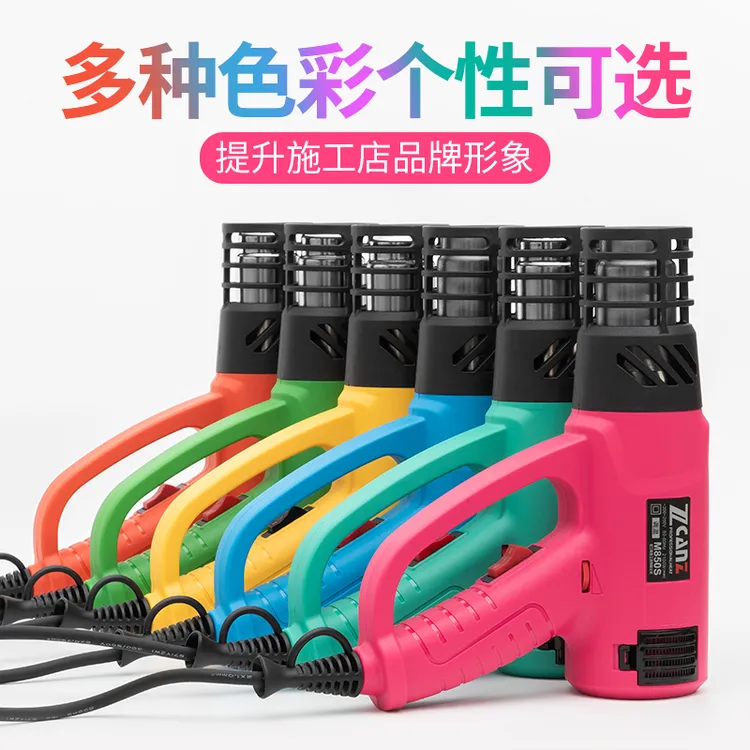 卓能汽车贴膜防烫烤枪隐形车衣改色膜热风枪太阳膜专业工具大功率