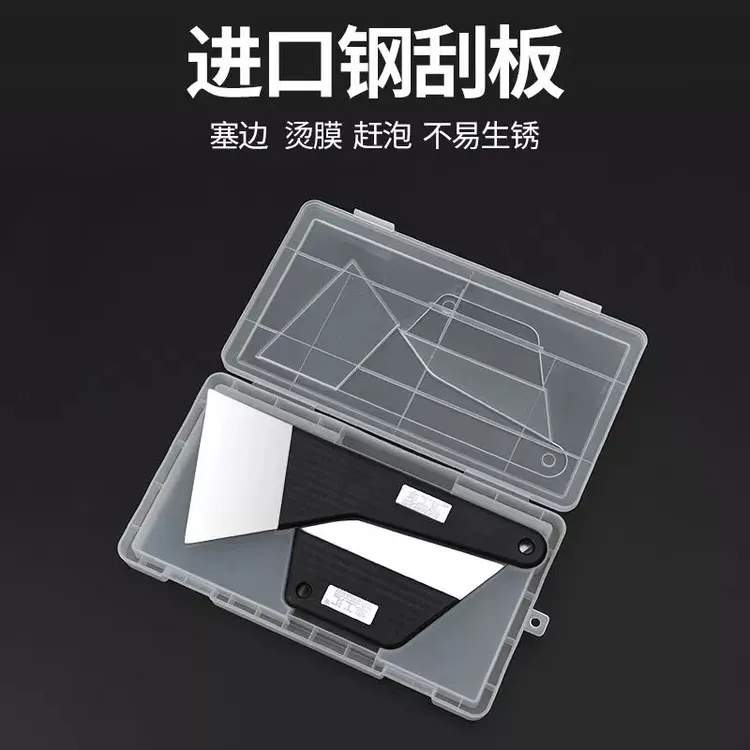 汽车贴膜进口钢刮不锈贴膜钢刮塞边 烫板玻璃贴膜专用工具铁刮板