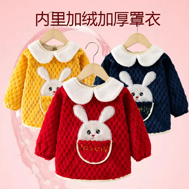 加绒加厚儿童罩衣小孩罩衣秋冬季保暖外穿洋气防寒防脏反穿衣围兜