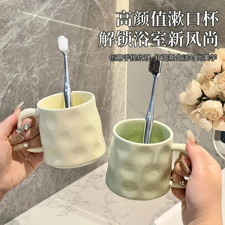 新款浴室漱口杯多巴胺情侣刷牙杯高颜值牙刷杯牙缸陶瓷洗漱杯套装