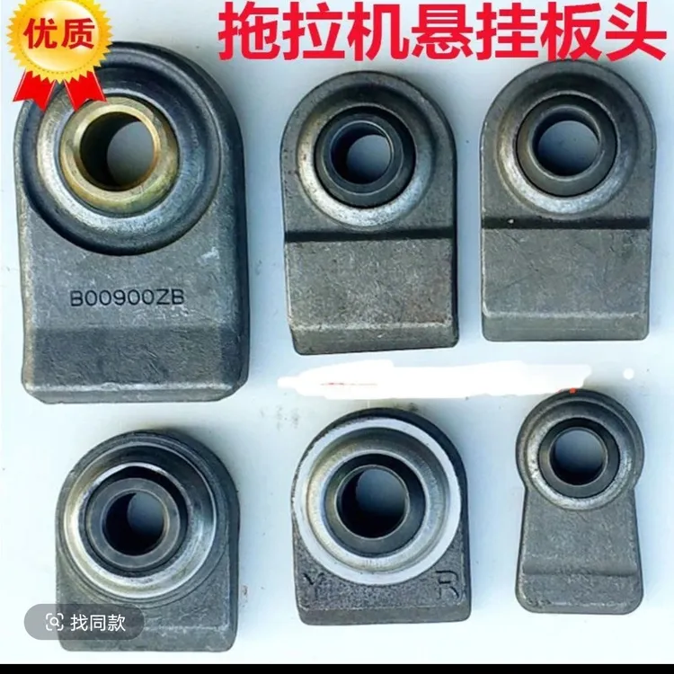 农用车拖拉机悬挂拉杆大板头牛眼东方红福田欧豹牛眼耐磨万向球