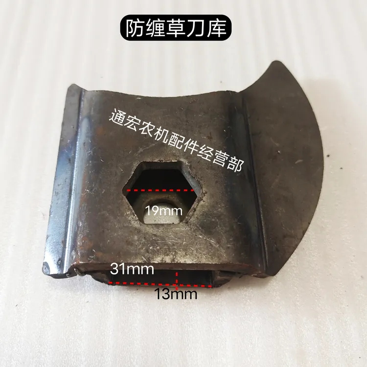 旋耕机防缠草刀库 旋耕机配件加厚加重刀库刀座 焊合钢板刀库