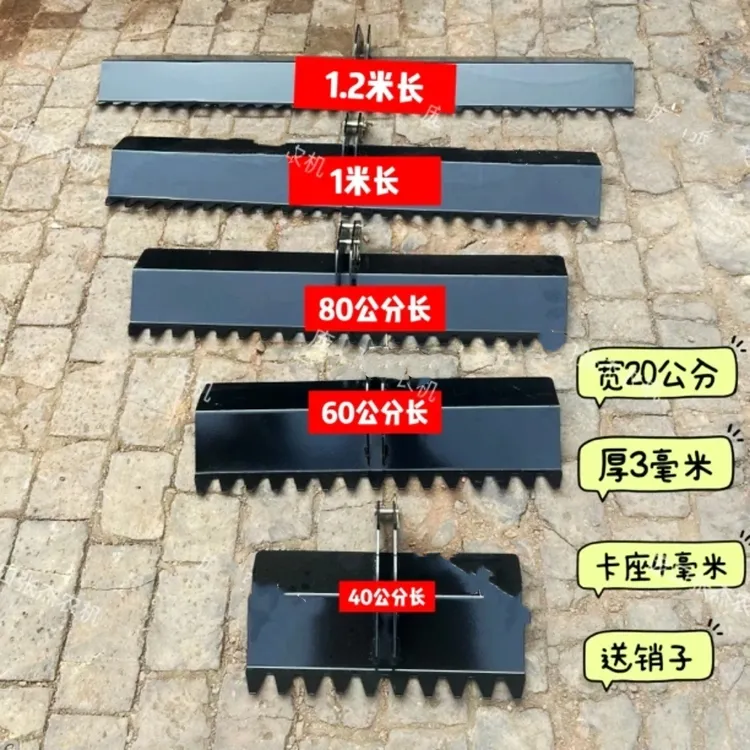 微耕机加厚平地耙刮平器大棚刮土板平整高低不平平整土地通用型