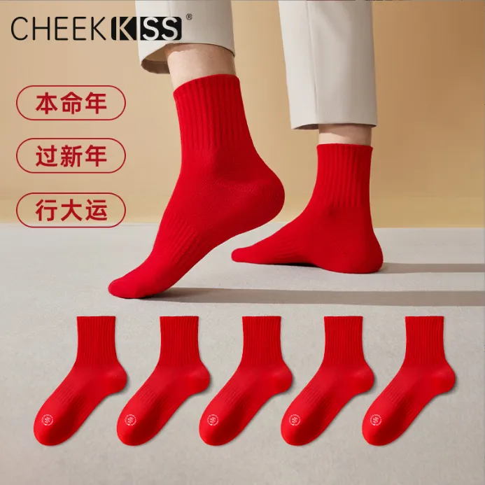 CheekKiss蛇年本命年男士短袜子长筒袜大红色情侣结婚喜袜礼盒装