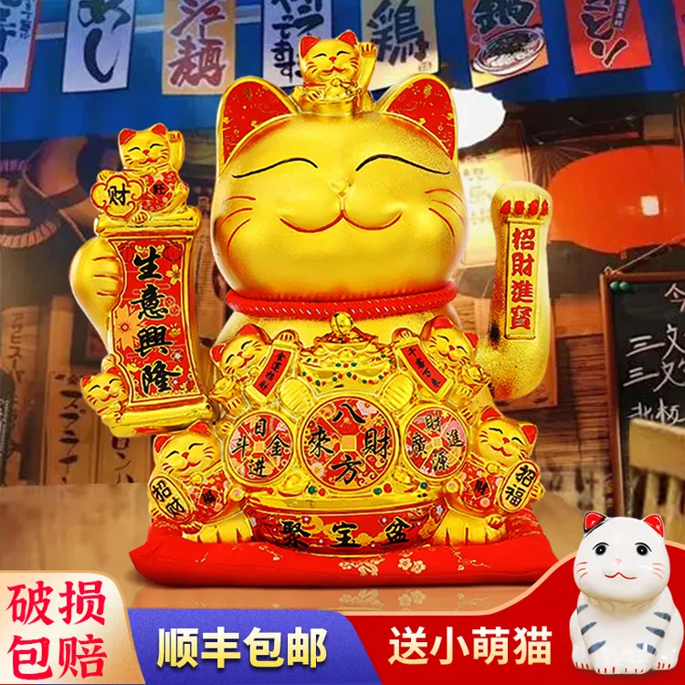 3-大号招财猫摇手摆件新店开业收银公司前台送礼品自动摇手发财猫