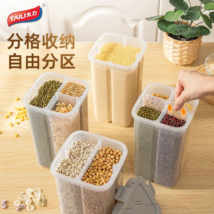 TAILI/太力食品级五谷杂粮豆子谷物粮食收纳整理储物罐大号罐家用
