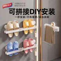 【太力】拖鞋架家用浴室厕所壁挂式免打孔吸盘式简易收纳卫生间好物