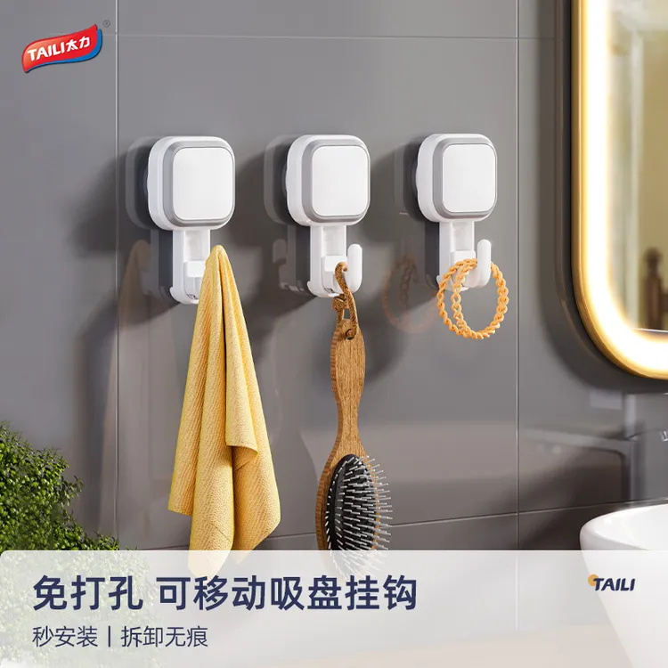 太力粘贴强力吸盘挂钩卫生间无痕挂钩免打孔厨具锅铲强力门后挂钩