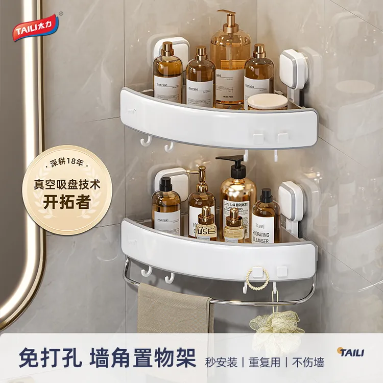 太力墙角免打孔吸盘置物架多功能家用用品厕所挂架卫生间好物