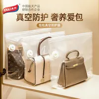 TAILI/太力真空鞋子包包收纳压缩袋防尘防潮自封家用防氧化大容量
