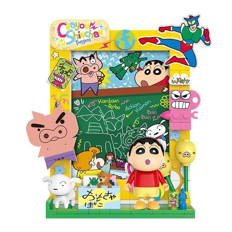 蜡笔小新正版立体相册框纪念摆件强磁益智冰箱贴拼接玩具生日礼物