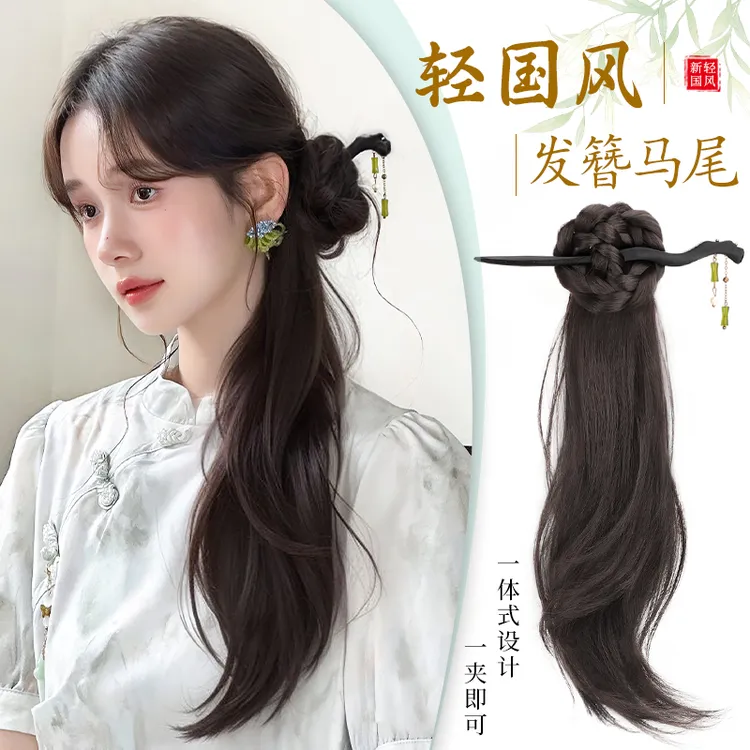 假发辫马尾女新中式古风高马尾假发抓夹汉服旗袍仿真发编发