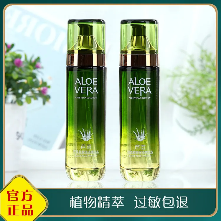 芦荟爽肤水补水保湿清爽型保湿水鲜颜植物精萃韩茗护肤品正品女