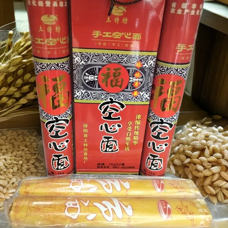 绥阳张氏空心面纯手工挂面遵义特产银丝细面全麦面条保林贡面包邮