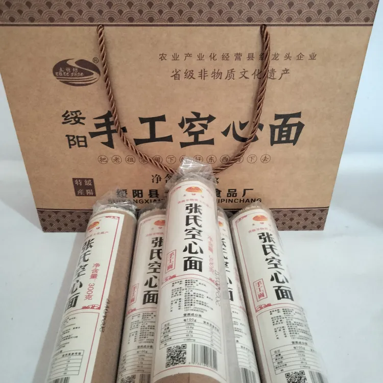 贵州名优特产绥阳张氏空心面纯手工面贡面全麦面龙须面无添加包邮