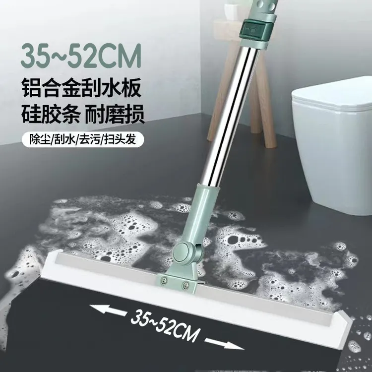 【微壹起】魔术扫把扫水硅胶地刮地板清理浴室卫生间刮板家用刮水器