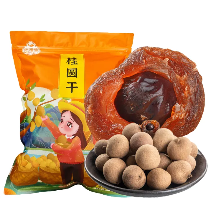 潘漂亮9A福建桂圆干新鲜500g/袋100g/袋煲汤煮粥香甜核小好