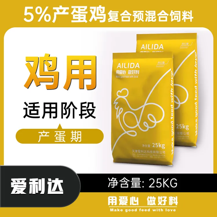 MUEN/牧恩LC35鸡料5%（产蛋期）复合预混合鸡饲料25KG工厂直发